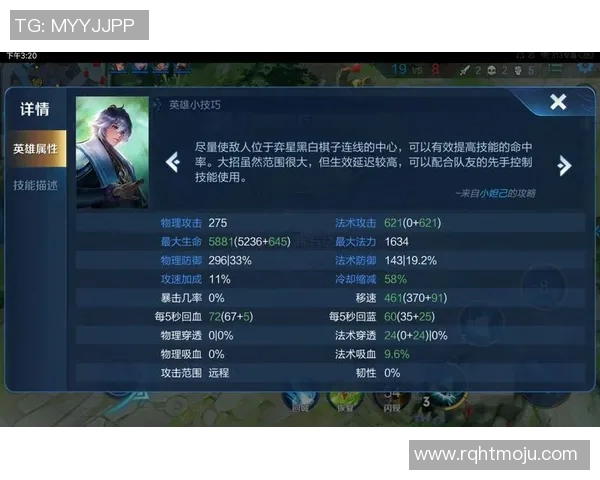 S15赛季王者荣耀意识排行榜TOP10揭晓RNG战队表现抢眼