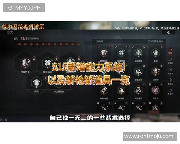 深度解析FPX在英雄联盟S15赛季中的战术控制与电竞策略 深度解析FPX在英雄联盟S15赛季中的战术控制与电竞策略