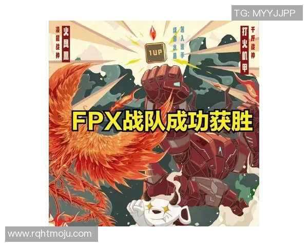 电竞比分独家分析FPX战队心理素质对比及其对比赛表现的影响 电竞比分独家分析FPX战队心理素质对比及其对比赛表现的影响