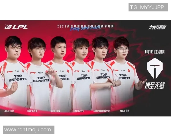 电竞比分国际邀请赛LNG战队以73分稳居积分榜首位