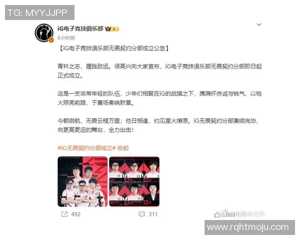 电竞新闻王者荣耀个人能力排行榜揭晓IG战队荣登第三名引发热议 电竞新闻王者荣耀个人能力排行榜揭晓IG战队荣登第三名引发热议