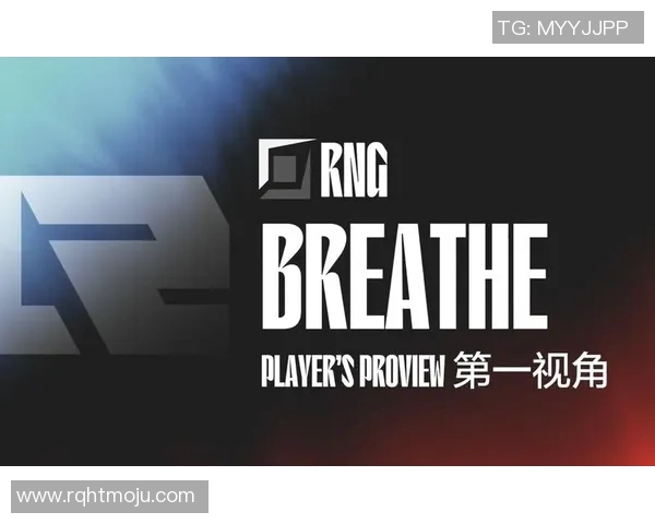 电竞新闻电竞赛后数据分析EDG与RNG实力对比与战术解析