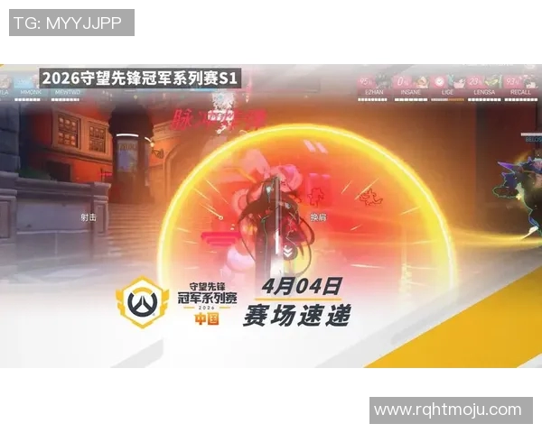 2026电竞新闻S15LOL赛事分析与CSGO战术深度解读V5快攻策略全景解析 2026电竞新闻S15LOL赛事分析与CSGO战术深度解读V5快攻策略全景解析